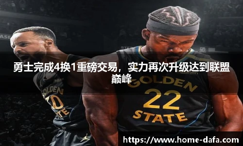 dafa大发彩票