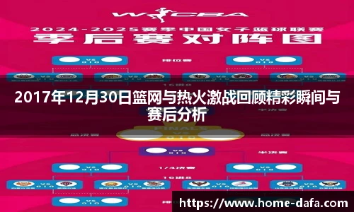 dafa大发彩票