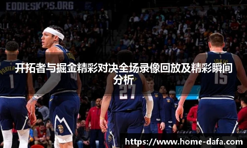 dafa大发彩票