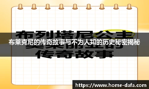 dafa大发