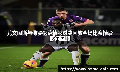 dafa大发彩票
