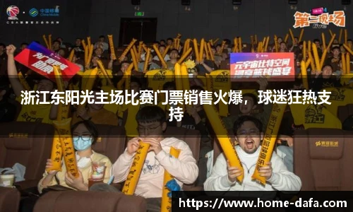 dafa大发彩票