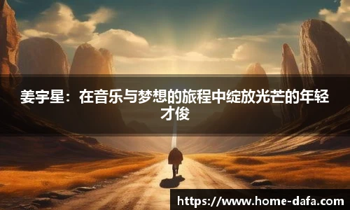 dafa大发彩票