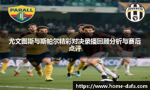 dafa大发彩票